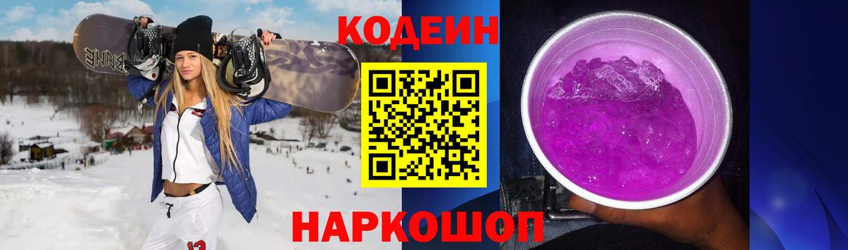 Лсд 25 Тихорецк