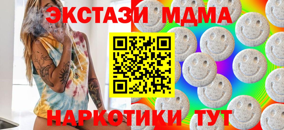 Ecstasy mix Тихорецк