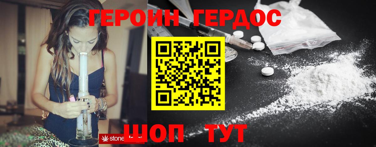 Лсд 25  Вход с VPN  COCAIN  Мефедрон кристаллы  МДМА  Сколько стоит  Тихорецк  ГАШИШ  ГАШИШ 