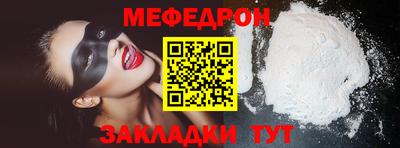 кристаллы Шелехов