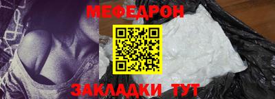 кокаин Шебекино