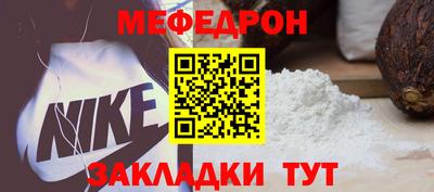 кокаин Шебекино
