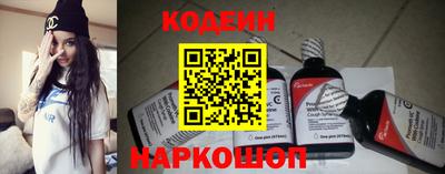 кристаллы Шелехов