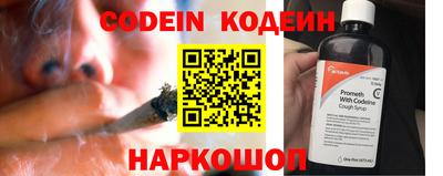 кокаин Шебекино