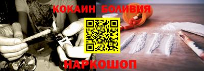 мдма Шахты