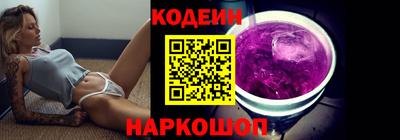 кокаин Шебекино