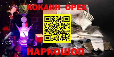 мдма Шахты