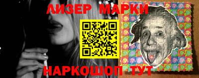 кристаллы Шелехов