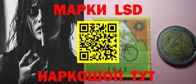 кокаин Шебекино