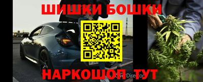 кристаллы Шелехов