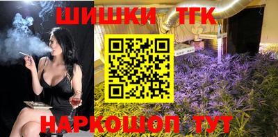кокаин Шебекино