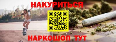 кристаллы Шелехов