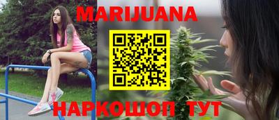 кристаллы Шелехов