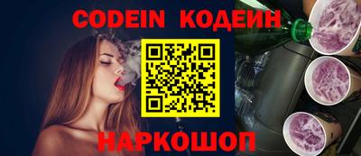 кристаллы Шелехов