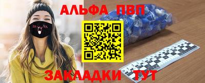 кокаин Шебекино