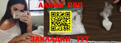 кокаин Шебекино