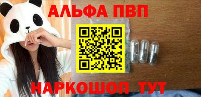 кокаин Шебекино