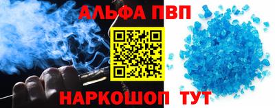 мдма Шахты