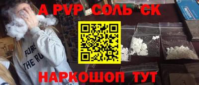 кокаин Шебекино