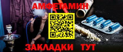 мдма Шахты