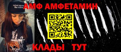 кристаллы Шелехов