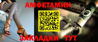 кристаллы Шелехов