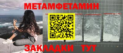 кристаллы Шелехов
