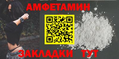 кристаллы Шелехов