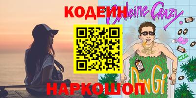 кристаллы Шелехов