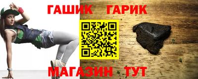 кристаллы Шелехов