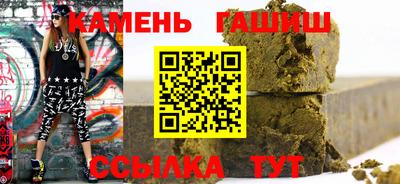 кокаин Шебекино