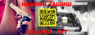 кокаин Шебекино
