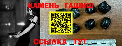 кокаин Шебекино