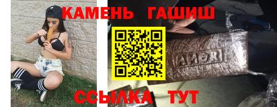 кристаллы Шелехов