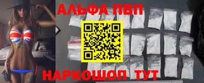 мдма Шахты