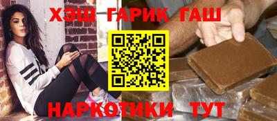 кристаллы Шелехов