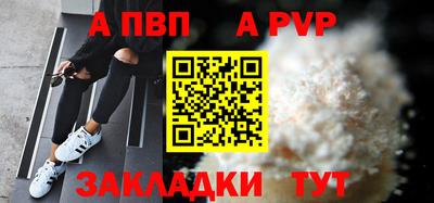 кристаллы Шелехов