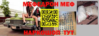 кокаин Шебекино