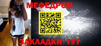 мдма Шахты