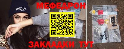 кокаин Шебекино
