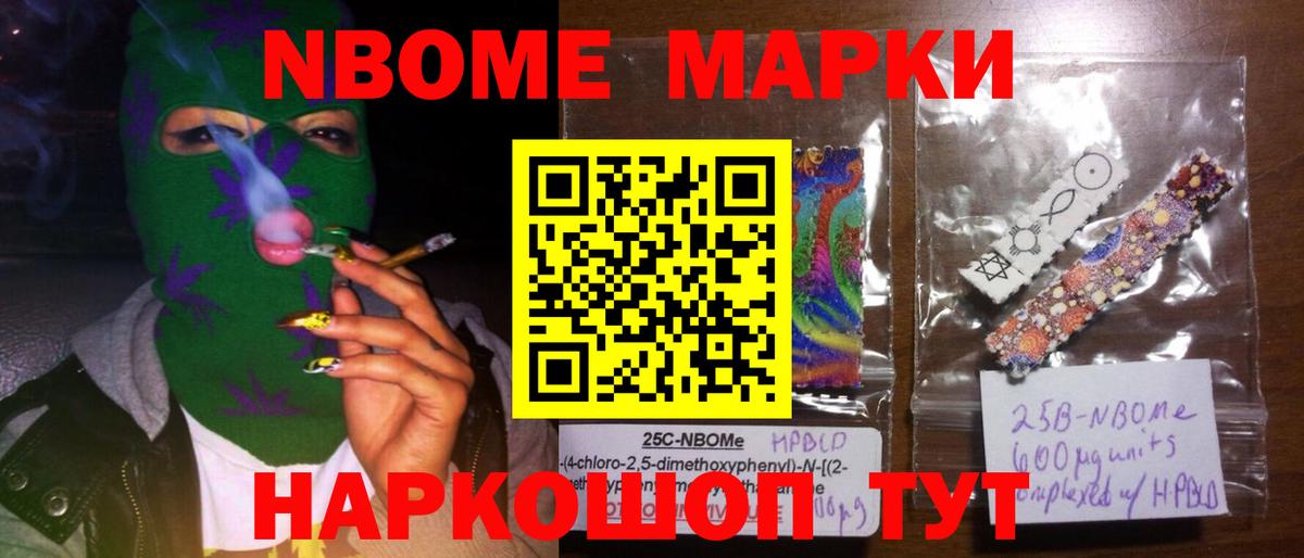 Лсд 25 экстази кислота  Вход с VPN  Тихорецк 