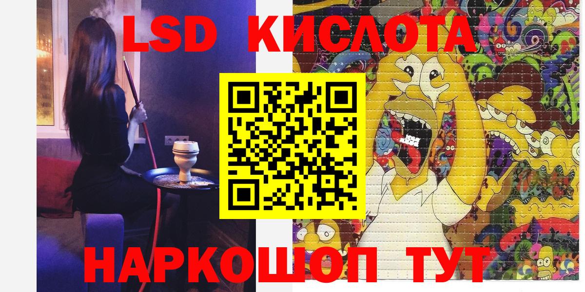 Марки 25I-NBOMe 1,8мг  Марки 25I-NBOMe 1,8мг  Вход с VPN  Тихорецк 